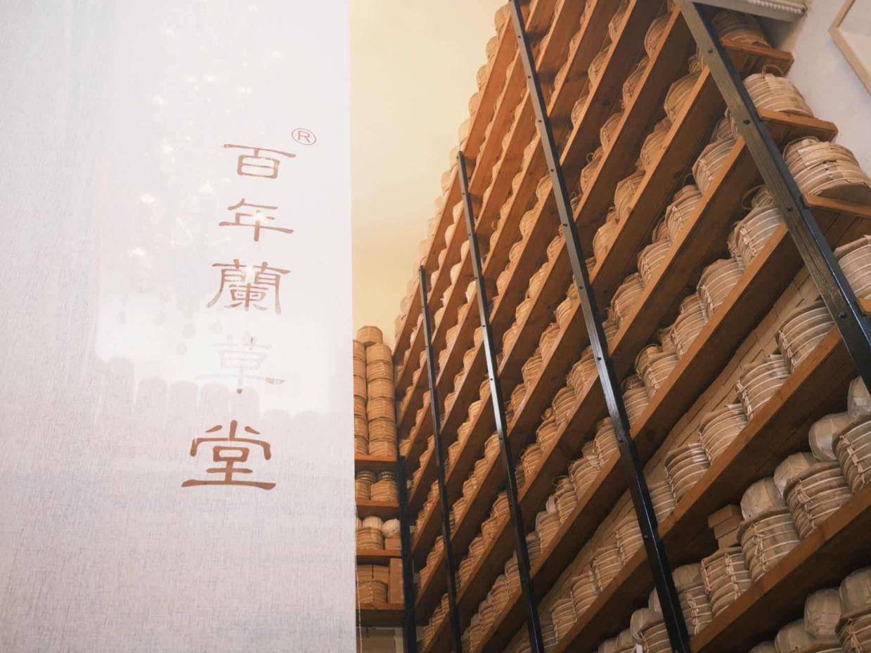 廊坊开发区人文茶馆 茶人时延延静享清茶慢时光