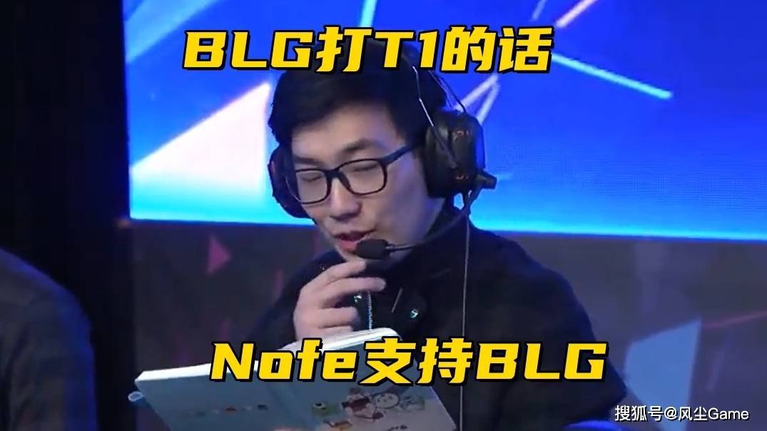 LCK解说公开支持BLG！第3赛段赛制出炉，前IG上单被爆转会FNC