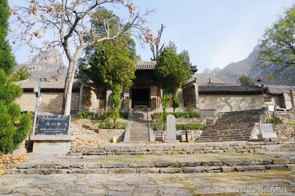 背包走山西，晋东南、晋中访古旅行（长治淳化寺、龙门寺）