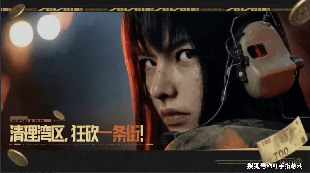暗区突围S18赛季「原爆点」上线：首个PVE生化模式登场，湾区新地图+四周年福利季同步开启！