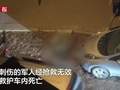 乌克兰25岁男子拒绝兵役检查刺伤一军人颈部致死，冲向警察被两枪击倒
