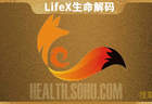 LifeX|法国发现本轮埃博拉疫情输入病例!医生从刚果(金)返程后确诊