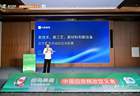 聚力旧房精改 华耐智装以装配式内装方案破解存量家装局改痛点