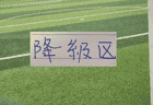 第16轮!北京国安挤进第7名 上海双雄申花+海港 远离降级区7分以上