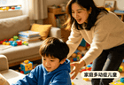 居家照顾多动症儿童:家长必看的实用指南