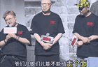 韩红慈善基金会遭“走个面”事件冲击 大量网友关闭月捐续费