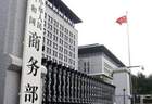 中方对日反制升级后，特朗普读懂信号，直接给高市早苗泼了盆冷水