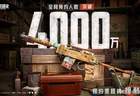 全网预约破4000万！《失控进化》预下载开启！7.9全平台公测！公测福利与新手顶级生存开荒指南
