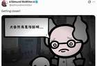 《喵喵的结合》中文截图曝光 本地化更新进入倒计时