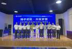 聚力设计创新 赋能品牌升级 白水杜康酒业集团聘请冬哥担任首席酒体设计师顾问