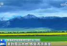 超4.5亿元消费补贴“真金白银”助力游客畅享美好旅途 暑期文旅消费季“热辣滚烫”