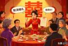 酒席上婆婆一句无心话，我当即取消婚礼，亲友都说我做得对