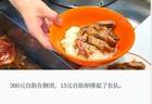 15元猪脚饭自助，在CBD杀疯了