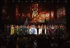 【媒体关注】中央歌剧院歌剧《图兰朵》赴欧洲五国巡演圆满成功