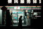 谁来拯救便利店？