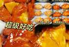 吕文扬的雪梨凤翅：果香缠上肉香的新味