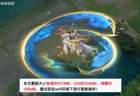 王者16号更新137MB，却没有新皮肤，两个T0调整，难不成要空降？