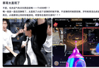 当年硬刚王思聪的“发哥”，在逆水寒畅玩服成为新神