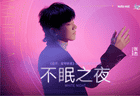 崩铁4.4版本神曲杀疯了！姬子被救下，看哭无数玩家