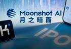 Kimi周末双响：跑分超GPT，IPO冲刺港股