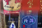 自贡放了几年的名酒还值不值钱？万邦名酒回收商行聊聊保值这件事