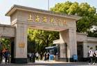铁饭碗成为大热门，清北输给体制专业