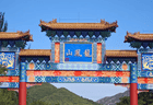 喀左龙凤山：亿万年地质雕琢的天然画卷