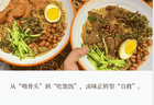 卤味“突围”：现在想让你“吃饱饭”了