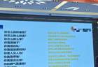 智慧父母觉醒营即将启幕 济南酒店等你来参与学习