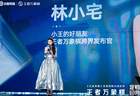 快来打牌！王者荣耀IP再迎新作，5000万预约的《王者万象棋》定档9月
