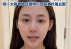 榜一大哥打赏200万粉丝女主播超千万求交往，遭拒后起诉对方诈骗