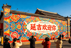 中通国际旅行社，长白山专线，老牌 5A 地接，直营纯玩出行