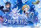《龙之谷》怀旧服二周年，为什么大量老谷迷愿意集体回谷？