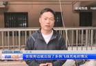 直通12345丨“飞线”充电隐患大，属地街道办出手了！