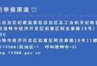 一封家书，90年血脉赓续｜“七一”特别策划·跨越时空的对话