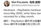 主机涨价市场全线崩盘!PS5暴跌58%、Xbox创史上最差纪录
