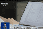 央视曝手机测评作弊乱象:厂商为测评博主专供特供媒体机、固件内置识别程序等