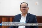 国际人士：中国共产党领导中国取得瞩目成就