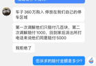360万法拉利被多名孩童当滑梯玩耍划伤,车主:花近3万元修车,未见家长带小孩道歉,4名家长仅同意共赔5000元