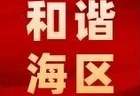举案说法|超载出事故，保险赔不赔
