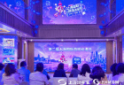 助力培育原创IP 第二届上海国际游戏动漫月启幕