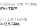 今天A股,我“药”赢!