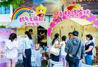 家门口穿越到美洲,Citygame闯关寻宝