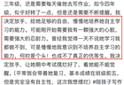 小学成绩有欺骗性，这个底层能力才是孩子的终身外挂