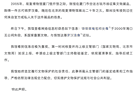 观复博物馆回应“海南被盗佛像疑现身馆内”:已上报主管部门