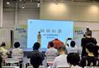 《苏园纪事——我与苏州园林的故事》新书发布