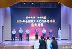 “匠心传承·福禄有约”2026年全国葫芦工艺精品邀请展开幕