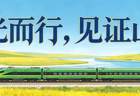 全程实拍，雅鲁藏布江畔，这对夫妻在守护什么？