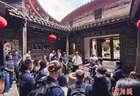 多国土木学者探访福建土楼 感受东方建筑奇迹