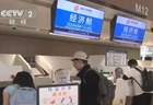 票价“亲民”、场景“上新”、小城“出圈”暑期文旅亮点多